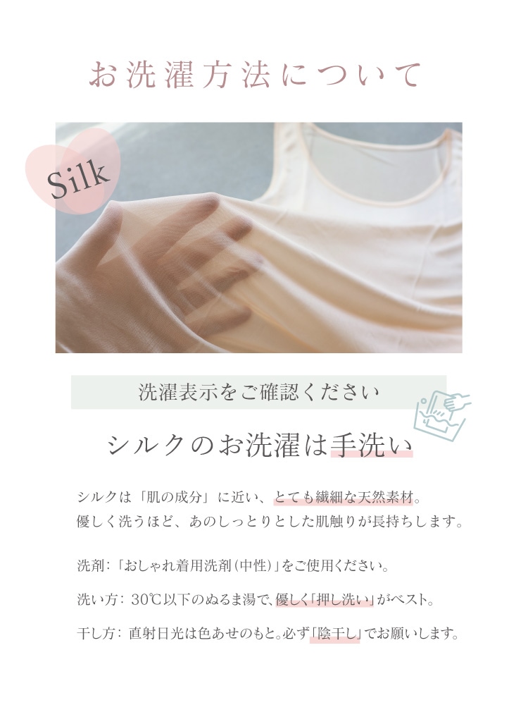 シルク100％ レディース タンクトップ シルク100 下着 肌着 絹